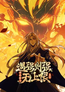动漫软件免费追番-山海食单